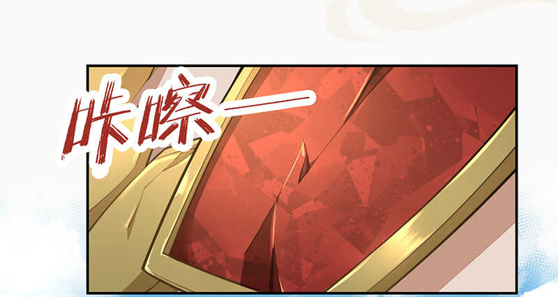 《绝世炼丹师》058 成长的杨戬 第24页