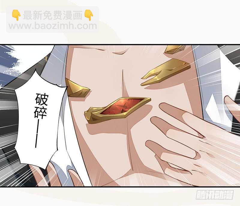 《绝世炼丹师》058 成长的杨戬 第27页
