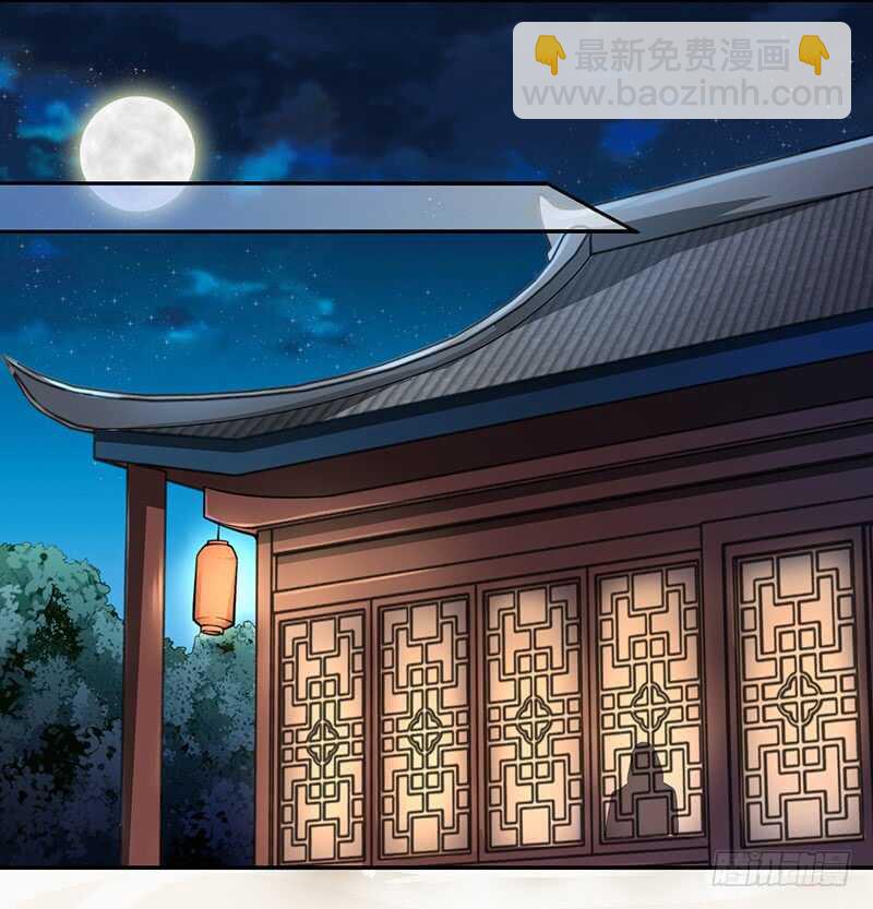 《绝世炼丹师》056 不死心的季酋 第18页