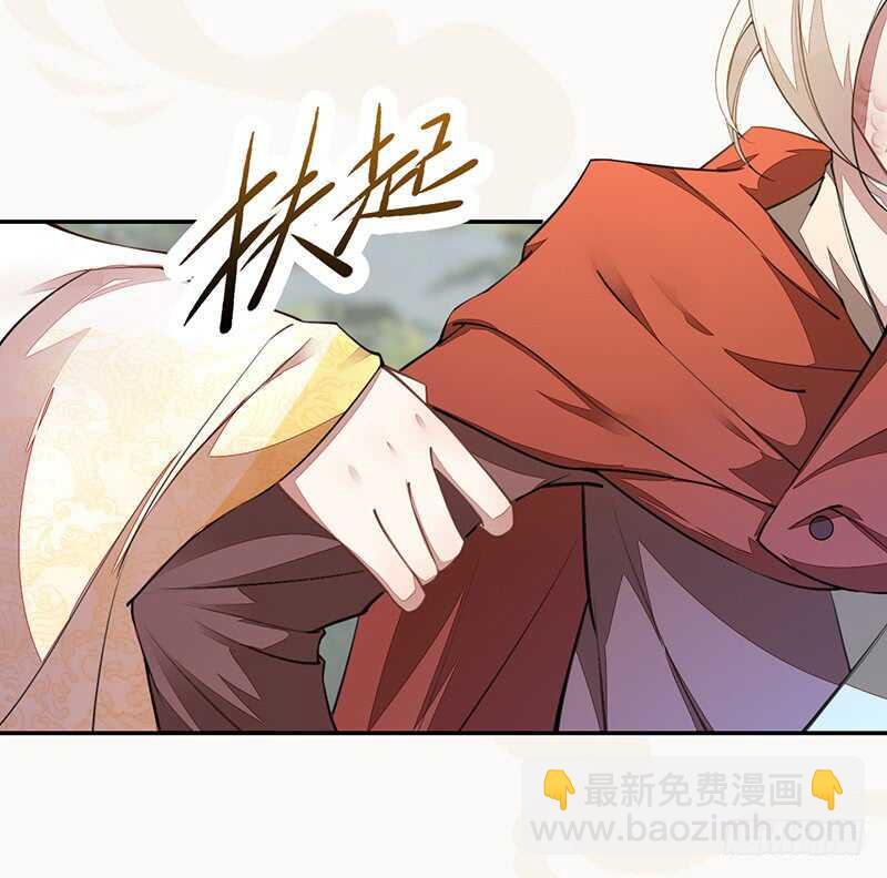 《绝世炼丹师》063 你也配当他的师父？ 第3页