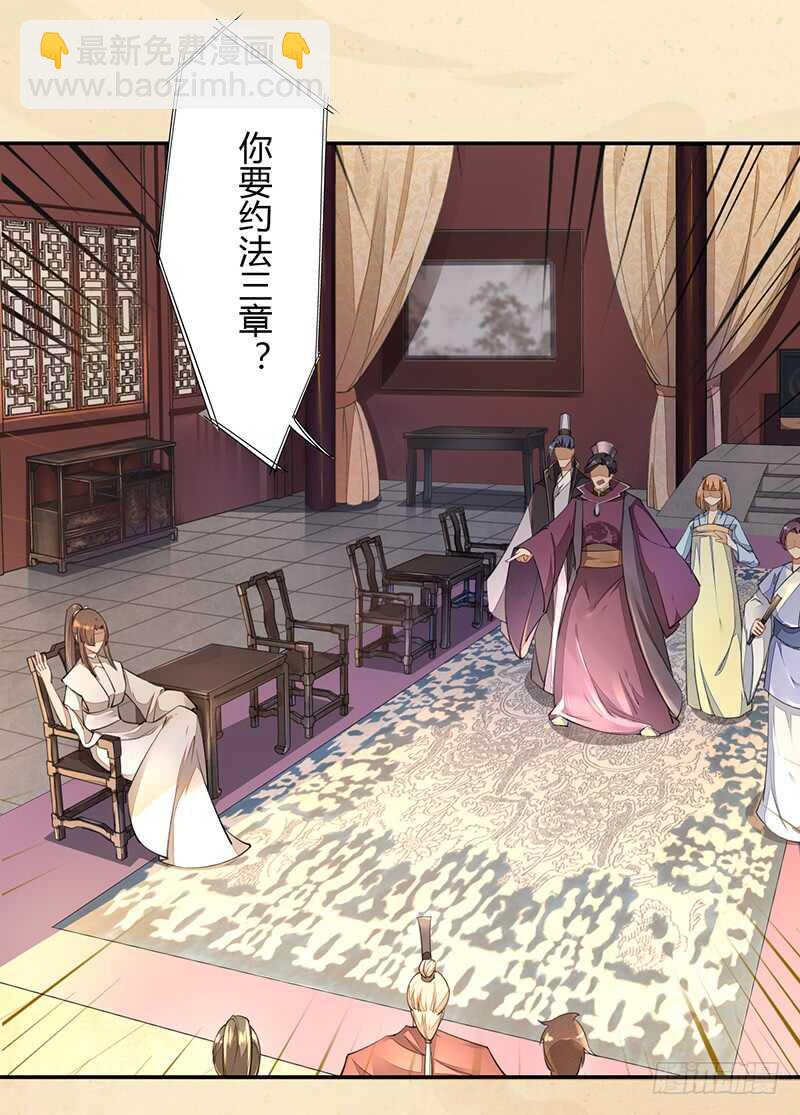 《绝世炼丹师》062 凌大哥你是任务NPC吗？ 第13页