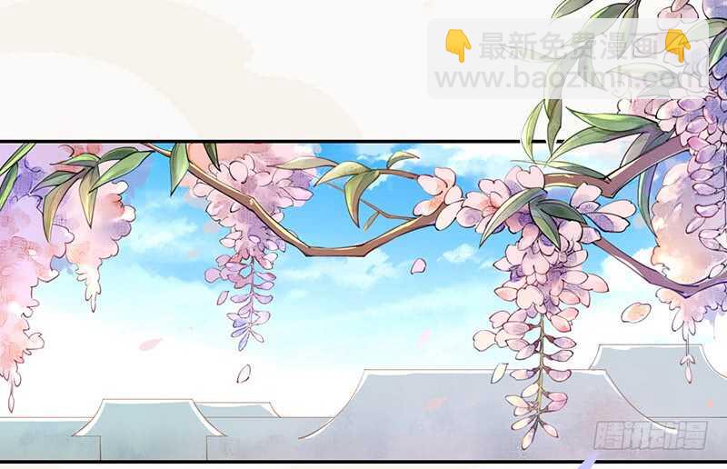 《绝世炼丹师》062 凌大哥你是任务NPC吗？ 第2页