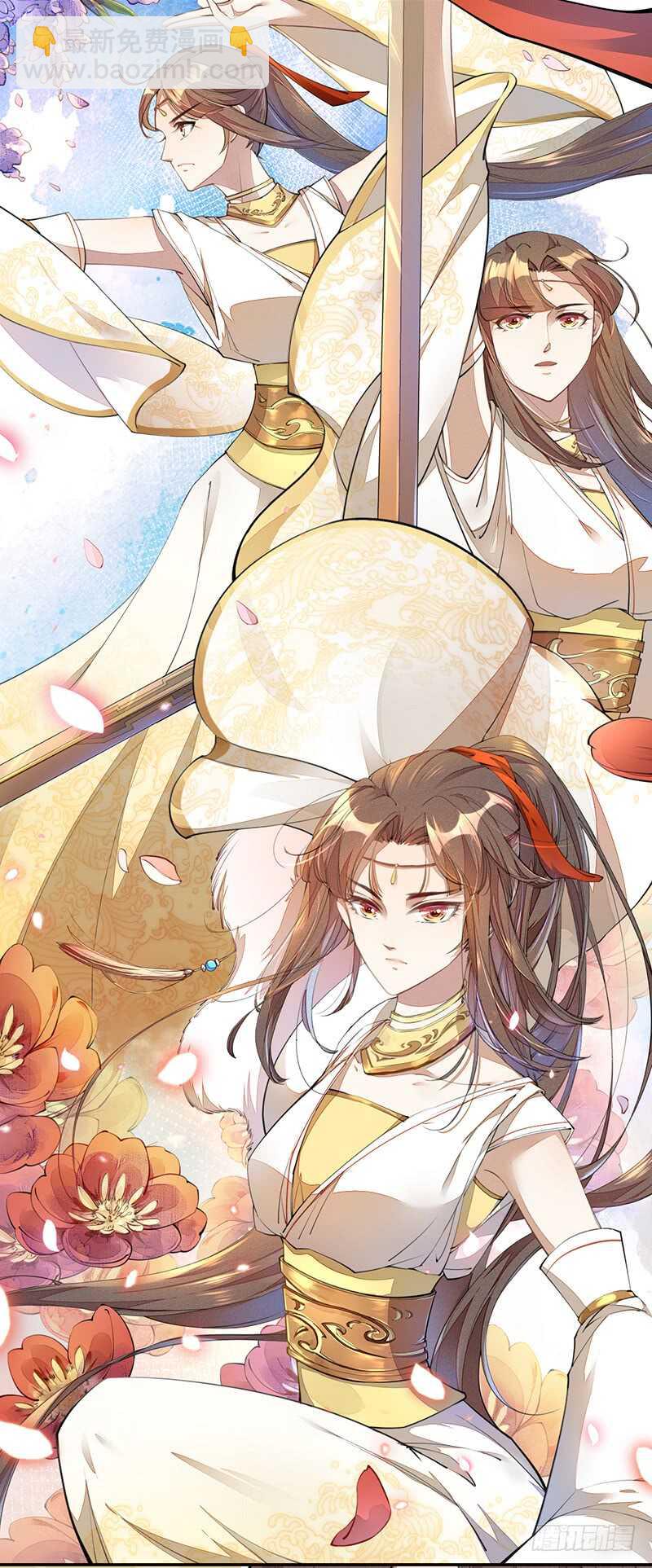 《绝世炼丹师》062 凌大哥你是任务NPC吗？ 第5页