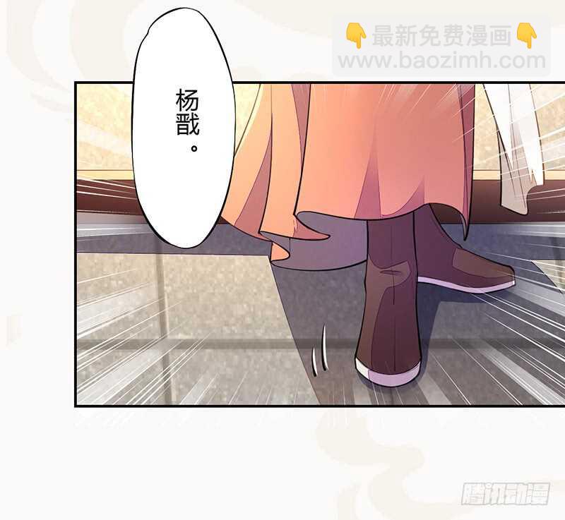 《绝世炼丹师》061 认怂的季家 第19页