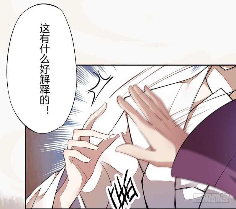 《绝世炼丹师》061 认怂的季家 第3页