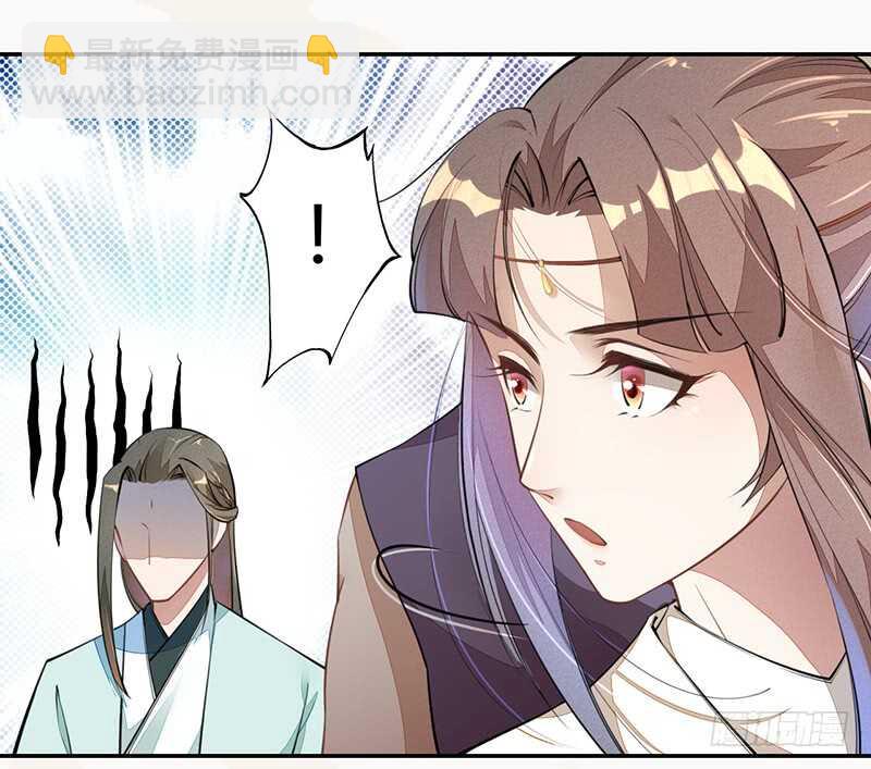 《绝世炼丹师》060 找季家算账咯 第10页