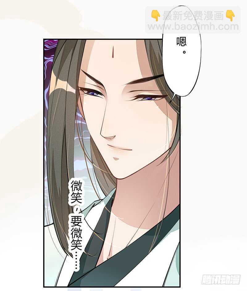《绝世炼丹师》060 找季家算账咯 第12页