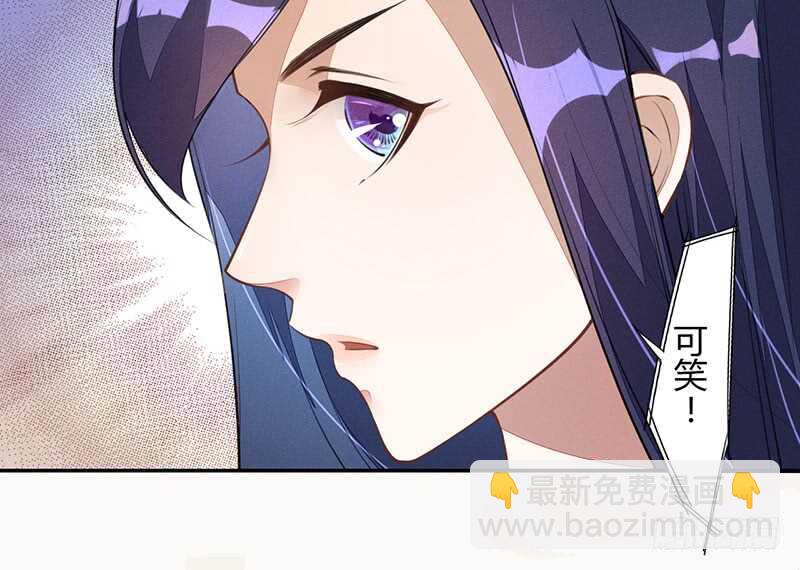 《绝世炼丹师》060 找季家算账咯 第26页