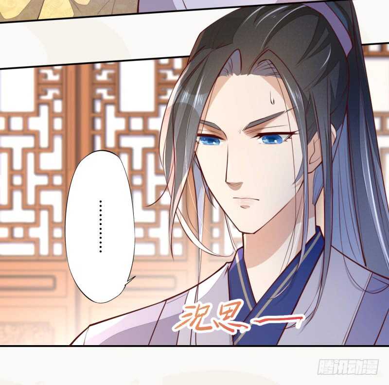 《绝世炼丹师》064 睡美人苏醒 第18页