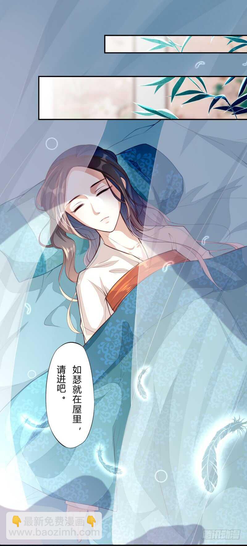 《绝世炼丹师》064 睡美人苏醒 第7页