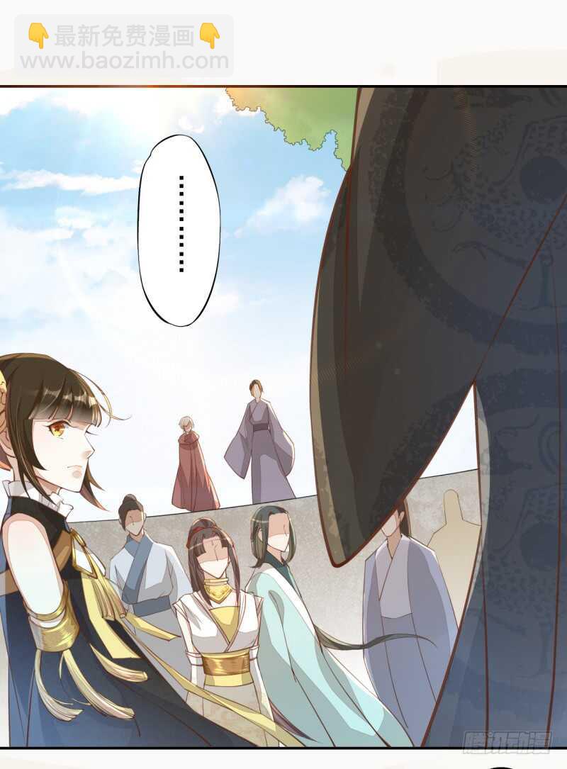 《绝世炼丹师》067 刀子啊，总是突如其来 第21页