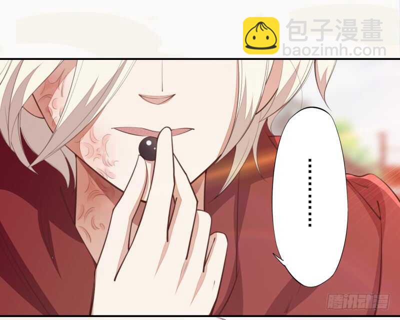 《绝世炼丹师》066 一鸣惊人 第36页