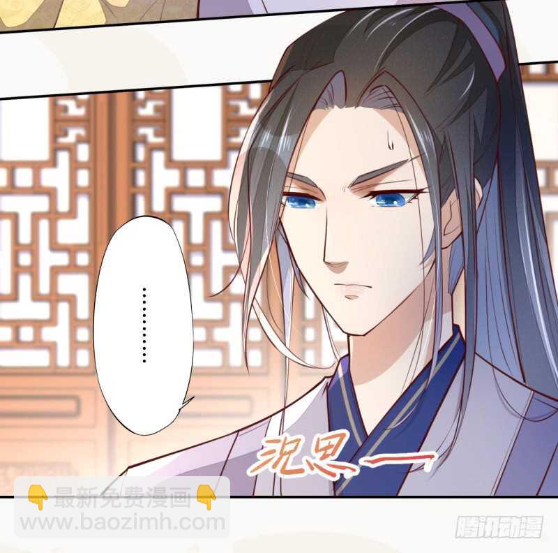 《绝世炼丹师》064 睡美人苏醒 第18页