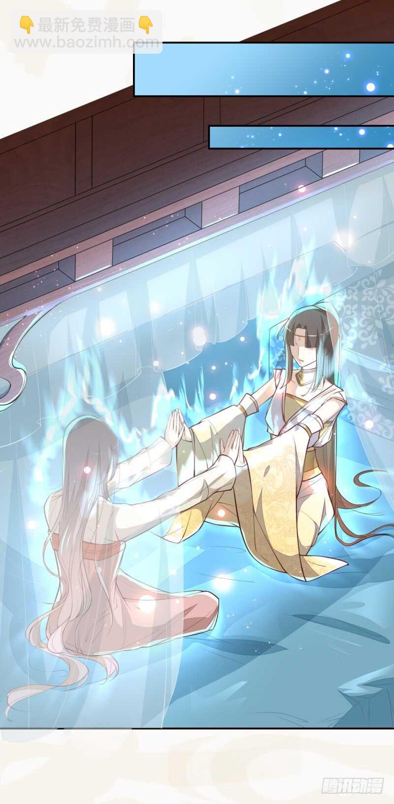 《绝世炼丹师》064 睡美人苏醒 第20页
