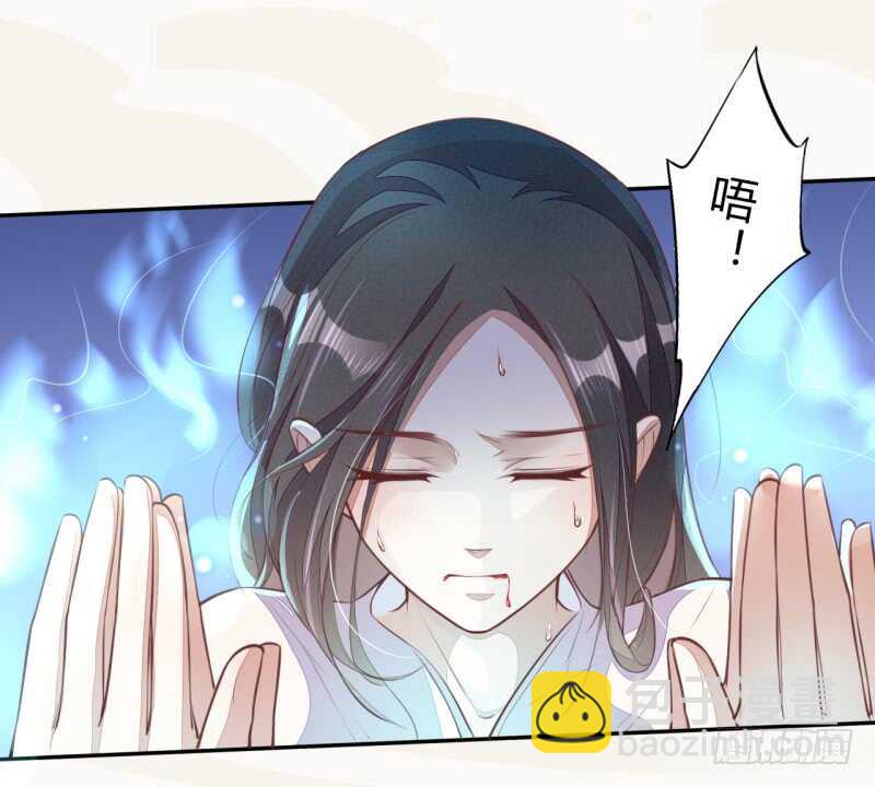 《绝世炼丹师》064 睡美人苏醒 第21页