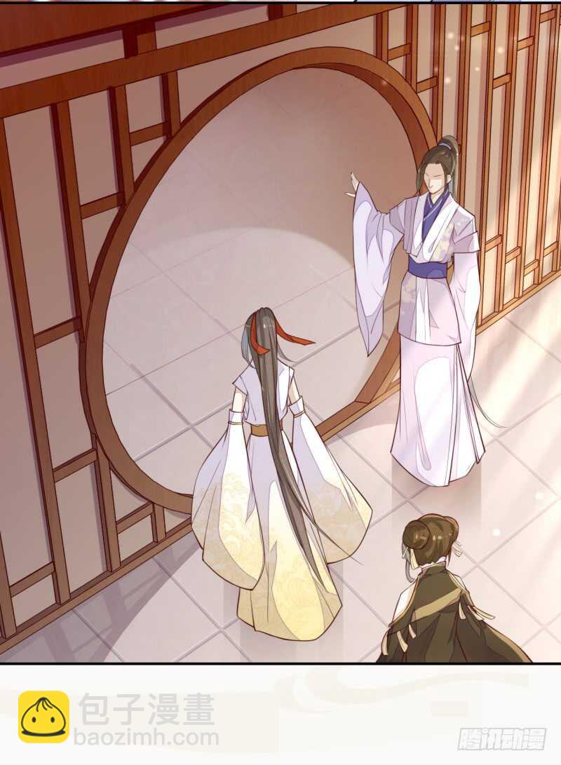 《绝世炼丹师》064 睡美人苏醒 第6页