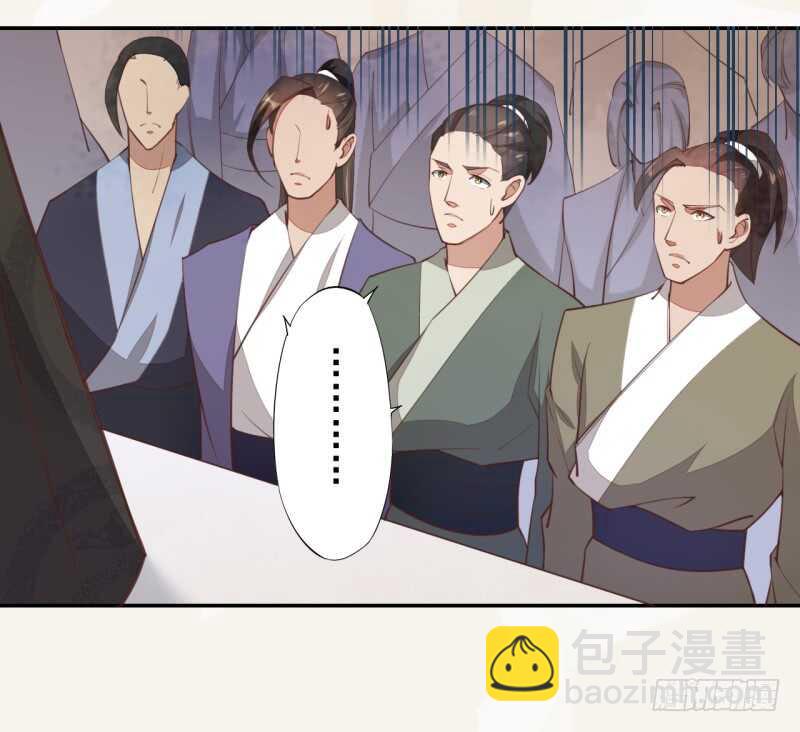 《绝世炼丹师》066 一鸣惊人 第33页