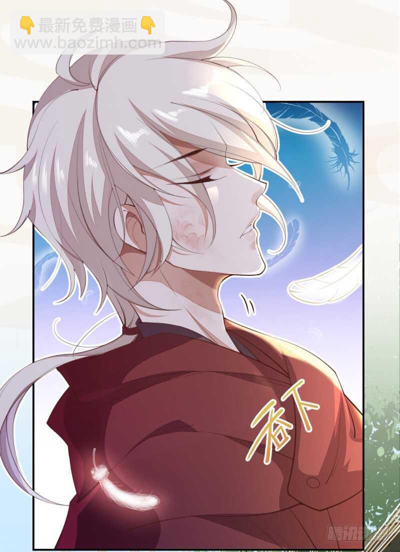 《绝世炼丹师》066 一鸣惊人 第37页