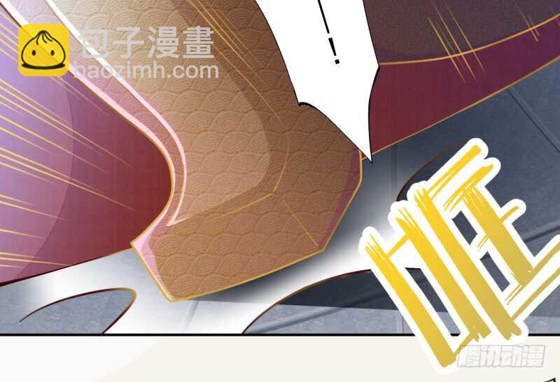《绝世炼丹师》065 还你一个清白 第33页