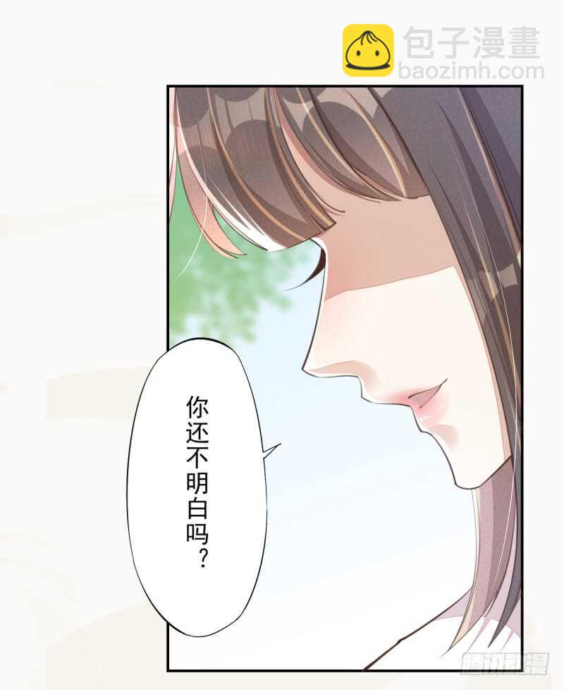 《绝世炼丹师》067 刀子啊，总是突如其来 第8页
