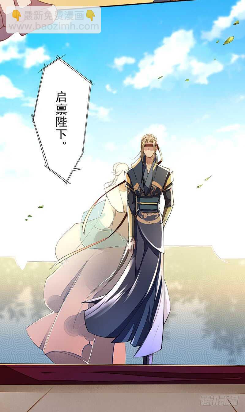 《绝世炼丹师》070 悲惨的苏苓苼 第17页
