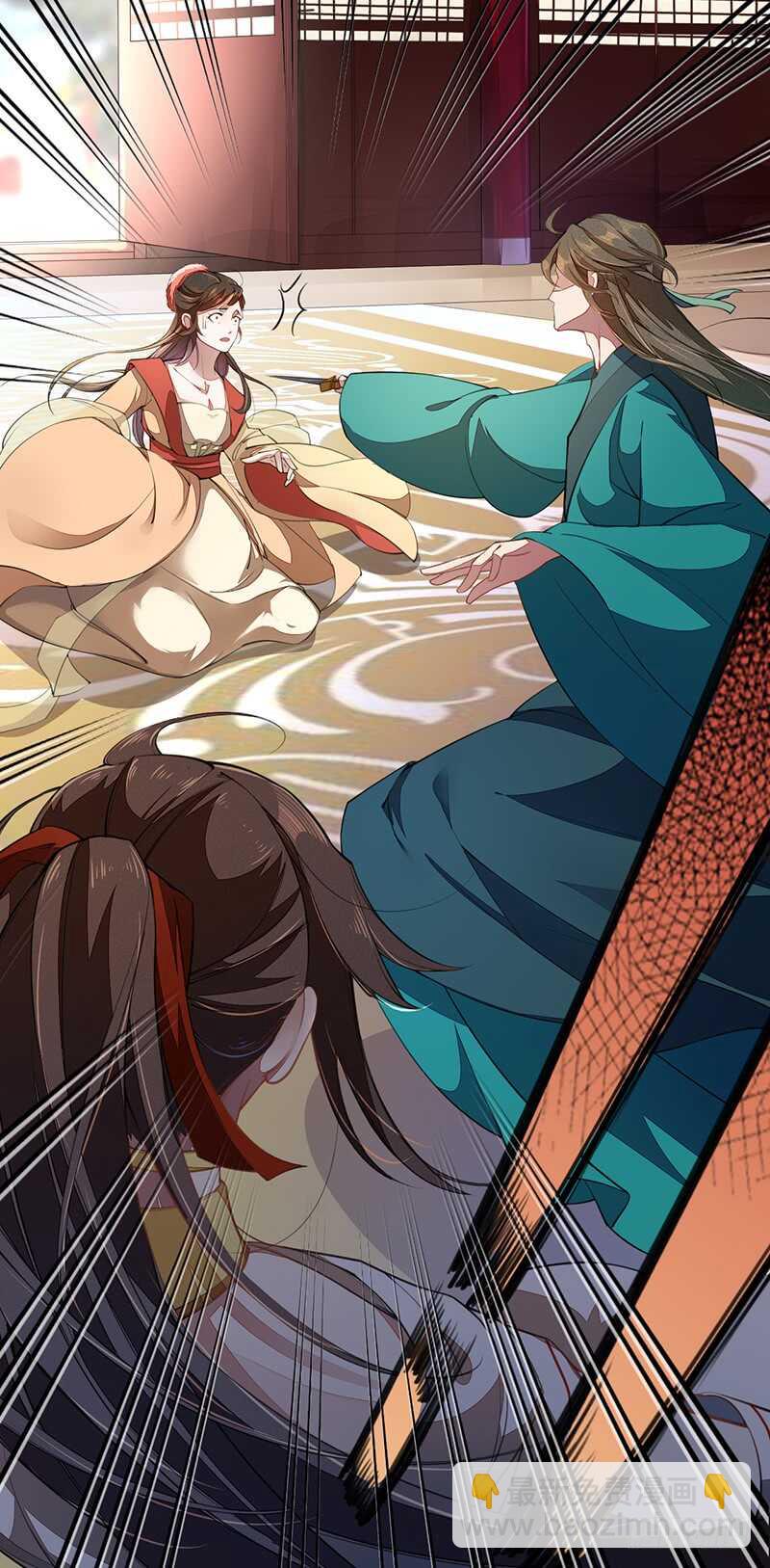 《绝世炼丹师》070 悲惨的苏苓苼 第38页