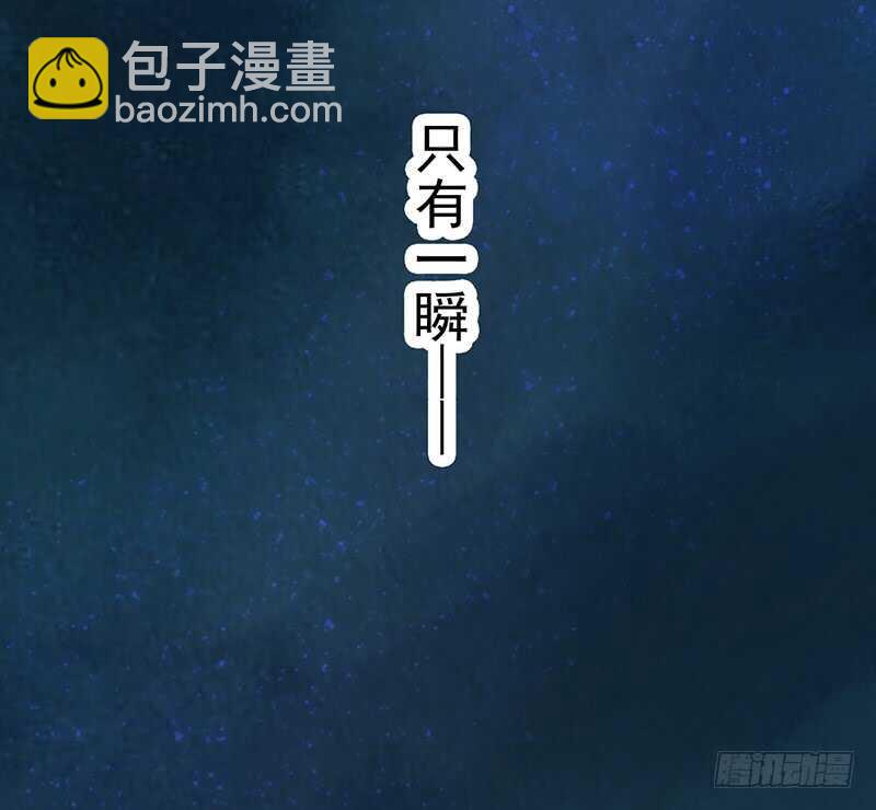 《绝世炼丹师》068 什么？小流火要和我睡觉！ 第37页