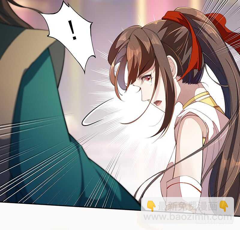 《绝世炼丹师》070 悲惨的苏苓苼 第15页