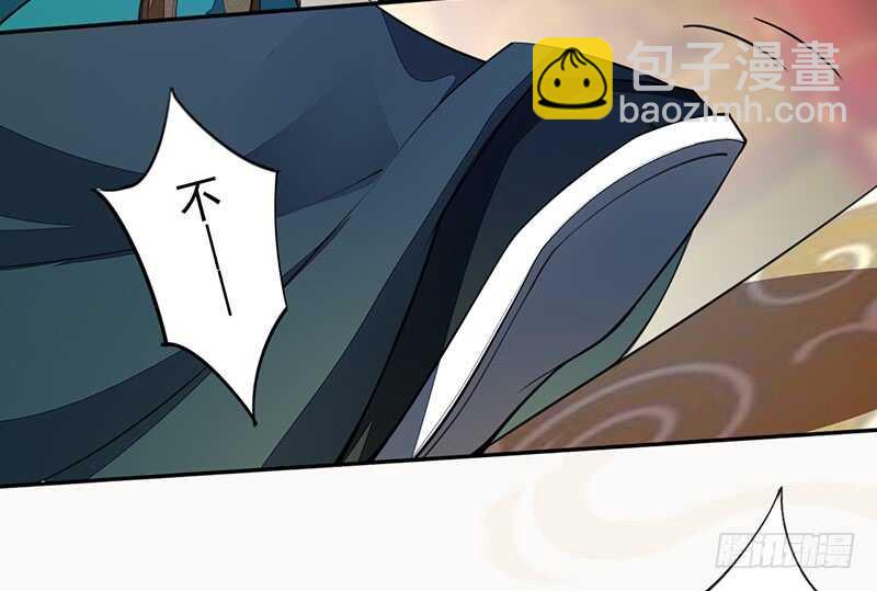 《绝世炼丹师》070 悲惨的苏苓苼 第33页