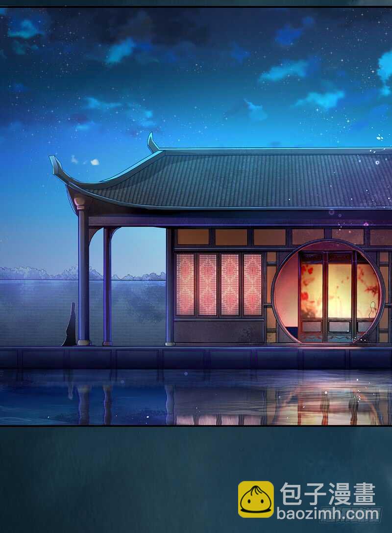 《绝世炼丹师》068 什么？小流火要和我睡觉！ 第11页