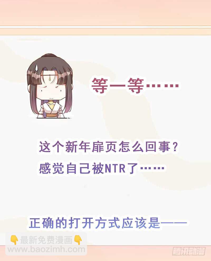《绝世炼丹师》075 这就是我的坐骑 第2页