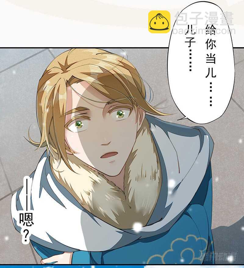 《绝世炼丹师》075 这就是我的坐骑 第41页