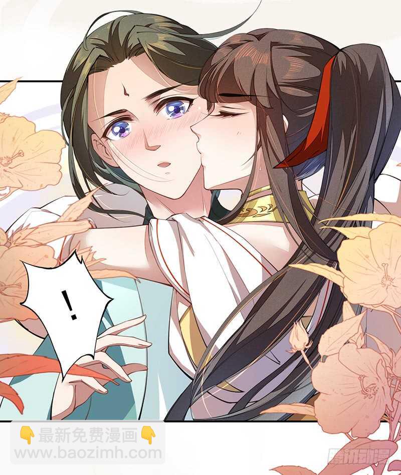 《绝世炼丹师》075 这就是我的坐骑 第15页