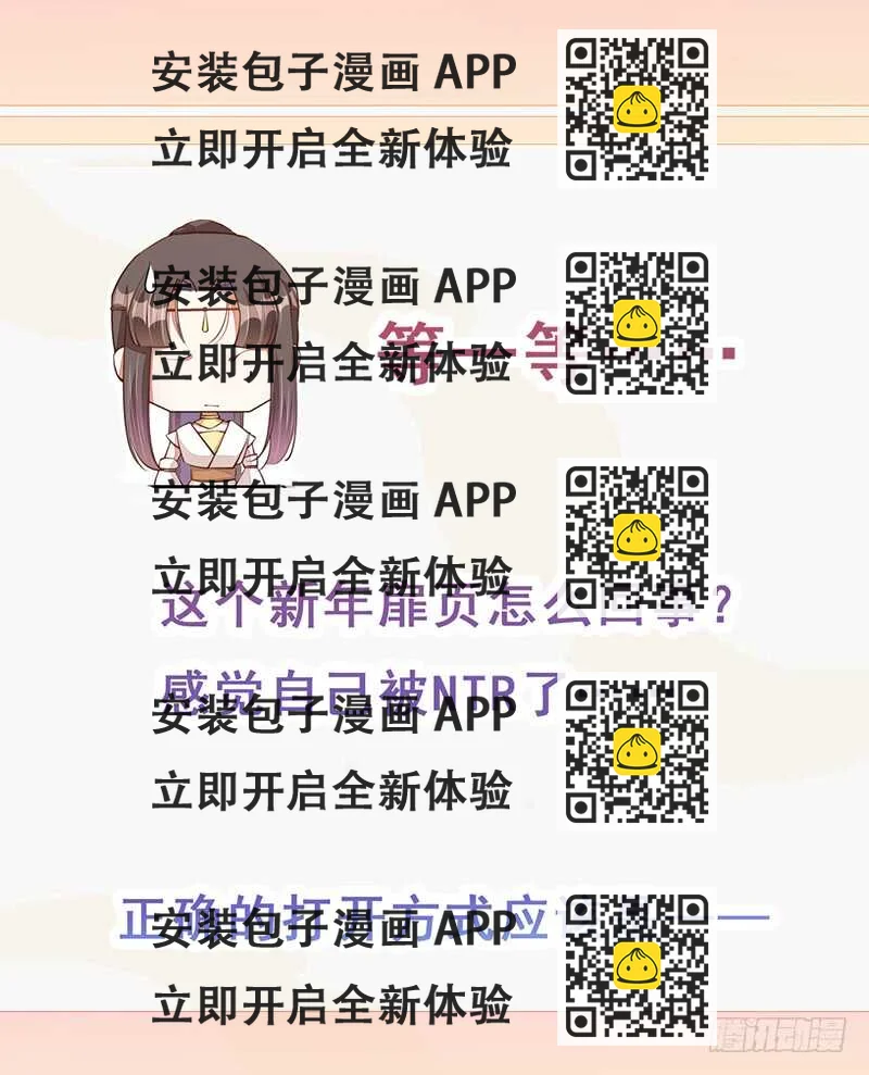 《绝世炼丹师》075 这就是我的坐骑 第2页