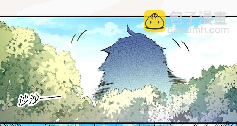《绝世炼丹师》072 前往学院 第27页