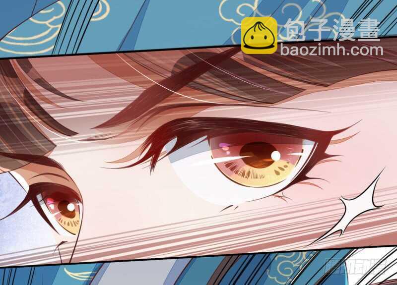 《绝世炼丹师》074 帝都学院 第33页