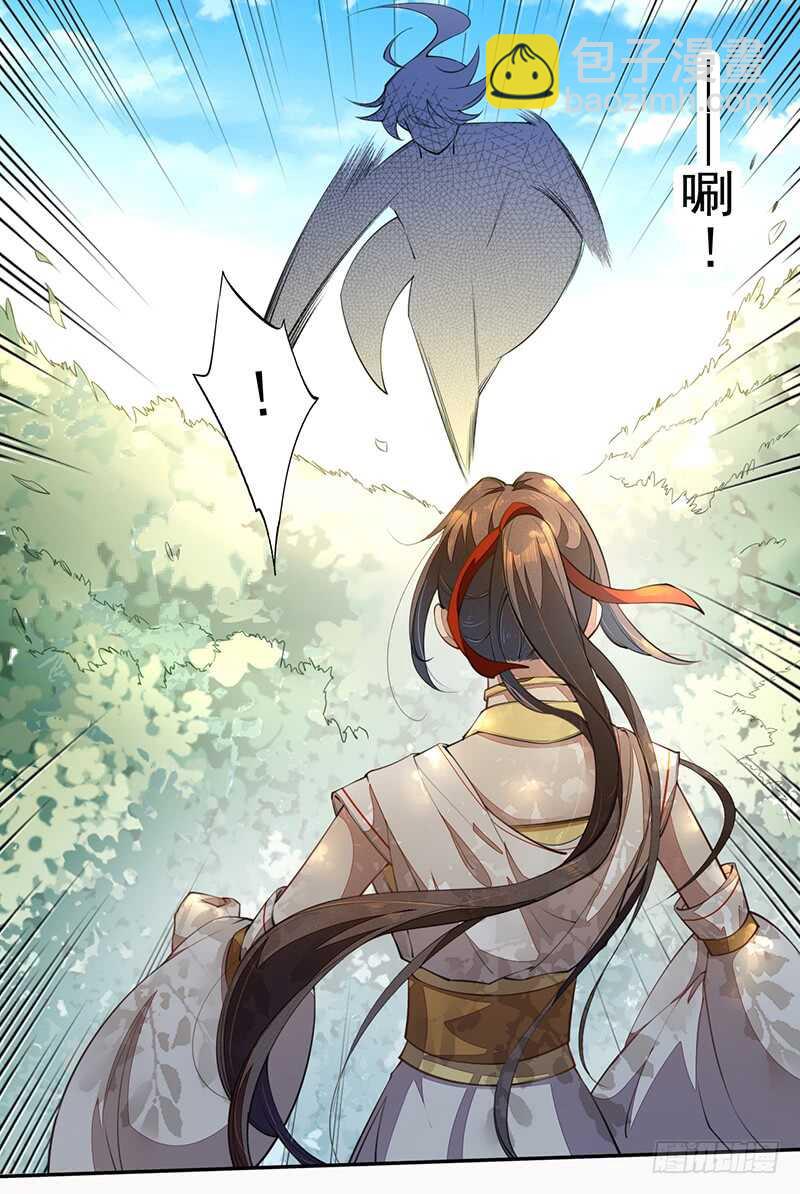 《绝世炼丹师》072 前往学院 第28页