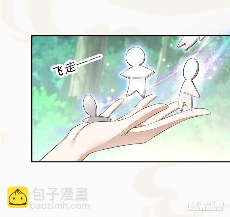 《绝世炼丹师》077 捡漏的真正玩法 第31页