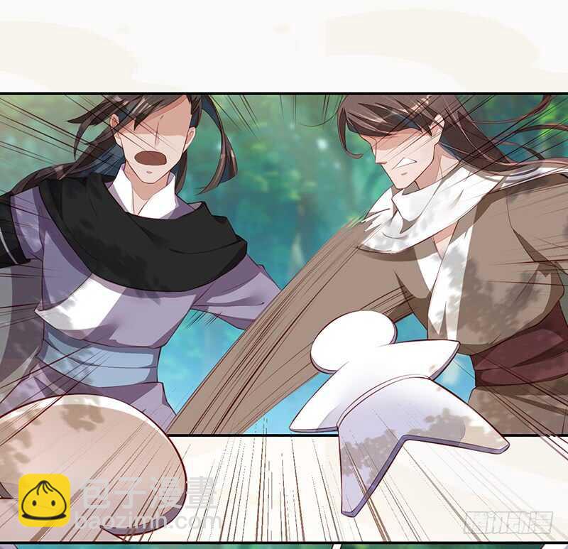 《绝世炼丹师》077 捡漏的真正玩法 第32页