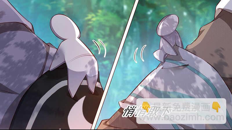《绝世炼丹师》077 捡漏的真正玩法 第33页