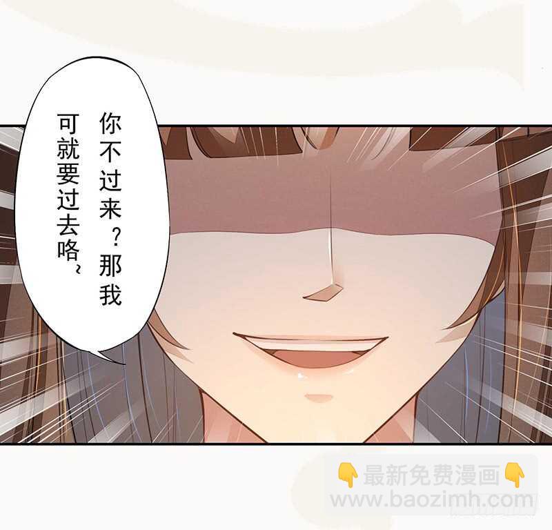 《绝世炼丹师》077 捡漏的真正玩法 第6页