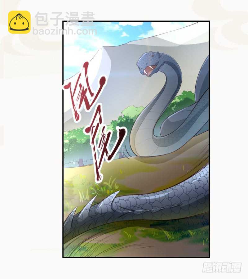《绝世炼丹师》078 林中意外 第37页