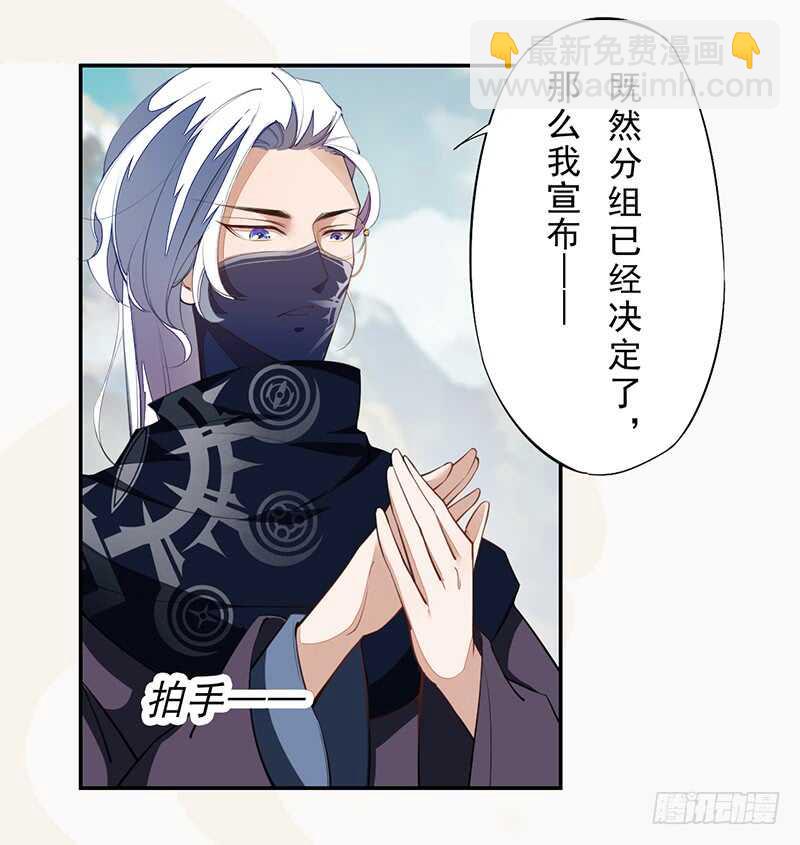 《绝世炼丹师》076 三个傻儿子 第12页