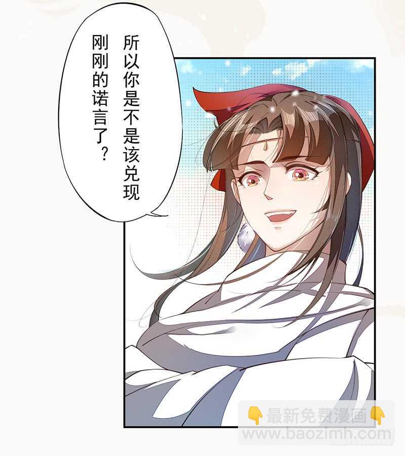 《绝世炼丹师》076 三个傻儿子 第2页