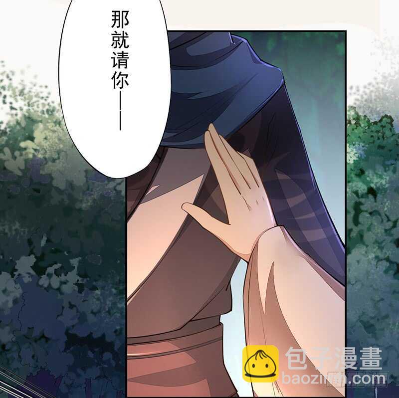 《绝世炼丹师》076 三个傻儿子 第41页