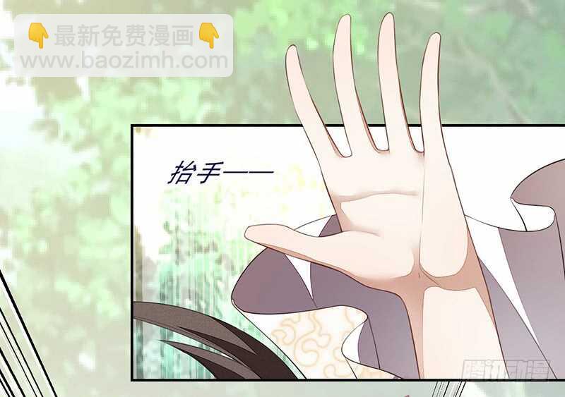 《绝世炼丹师》079 斩妖除魔 第28页