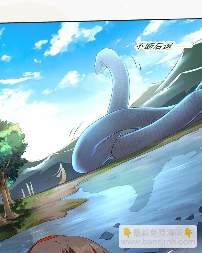 《绝世炼丹师》079 斩妖除魔 第31页
