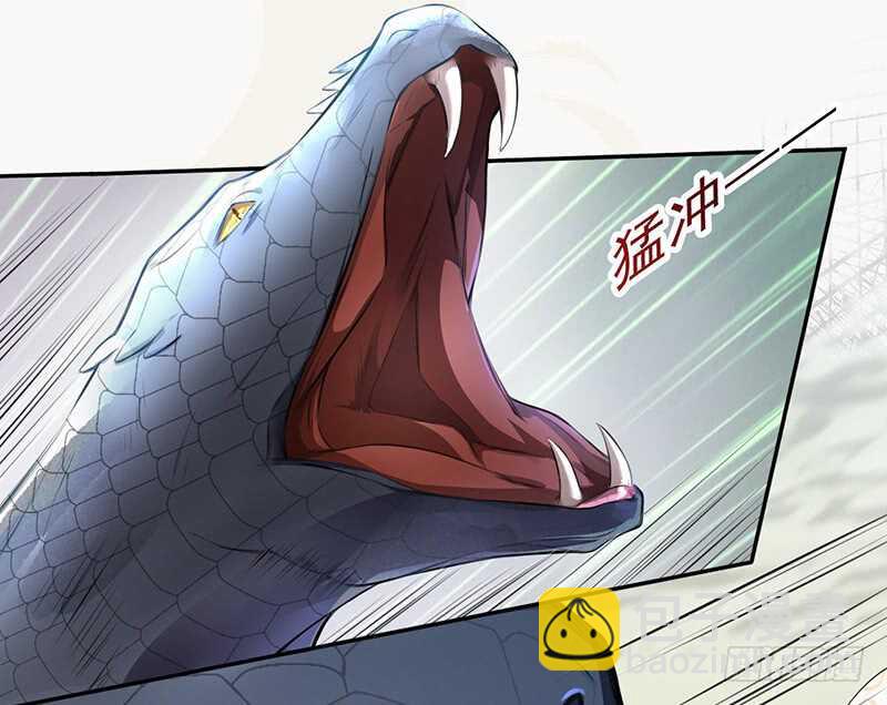 《绝世炼丹师》079 斩妖除魔 第5页