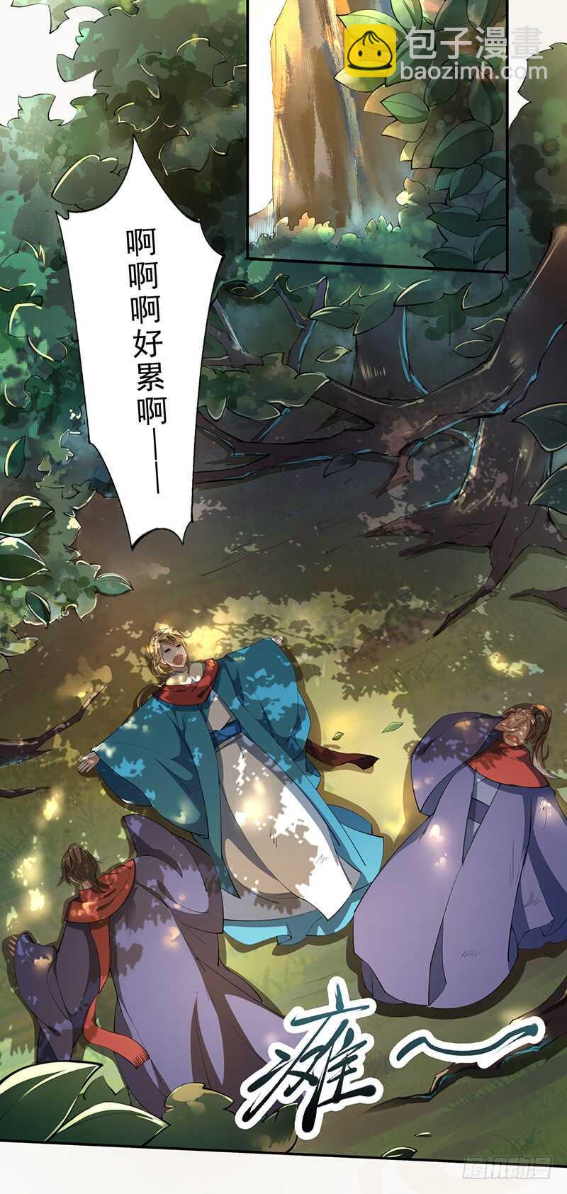 《绝世炼丹师》076 三个傻儿子 第15页