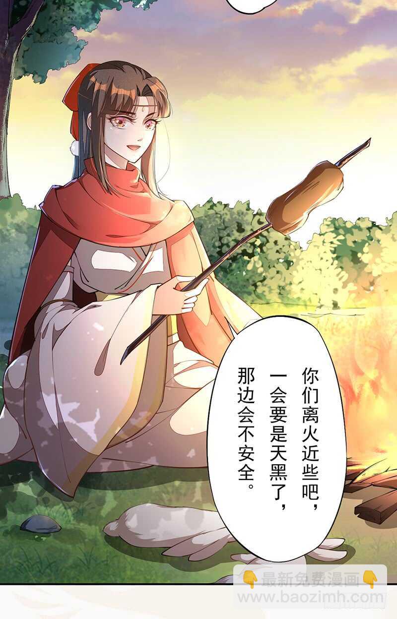 《绝世炼丹师》076 三个傻儿子 第19页